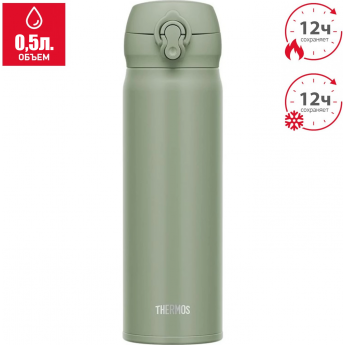 Термокружка THERMOS JNL-506 SMKKI 0.5L нержавеющая сталь Термокружка THERMOS JNL-506 SMKKI 0.5L нержавеющая сталь