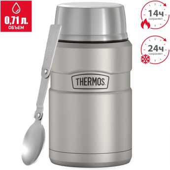 Термос для еды THERMOS SK-3021 MMS