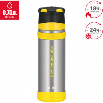 Термос для напитков THERMOS FFX-751 CS