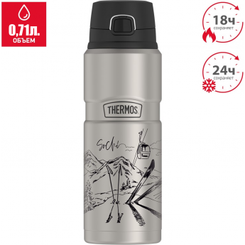 Термос для напитков THERMOS SOCHI SK4000 Термос для напитков THERMOS SOCHI SK4000