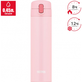 Термос THERMOS FJM-450 LP