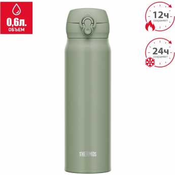 Термос THERMOS JNL-606 SMKKI Термос THERMOS JNL-606 SMKKI