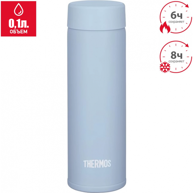Термос THERMOS JOJ-151 ICB 0.15L 560339