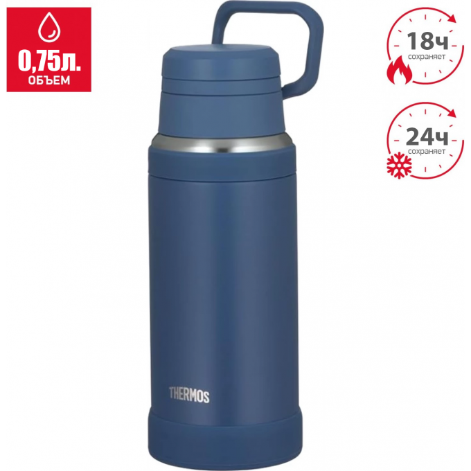 Термос THERMOS JOY-750 NVY 0,75L 560308